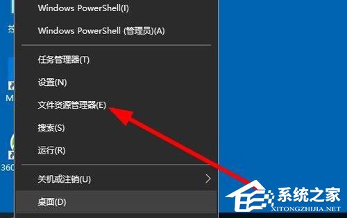 Win10資源管理器怎么打開(kāi)？Win10打開(kāi)資源管理器的方法
