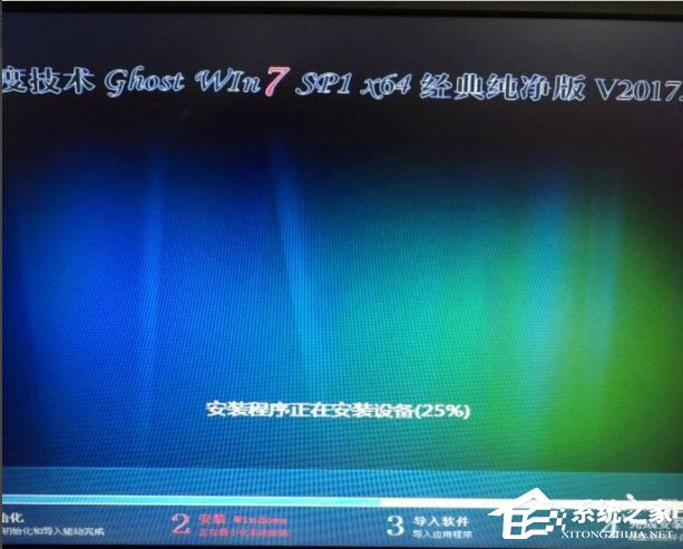 Win7重裝系統提示Decompression error Abort怎么辦？