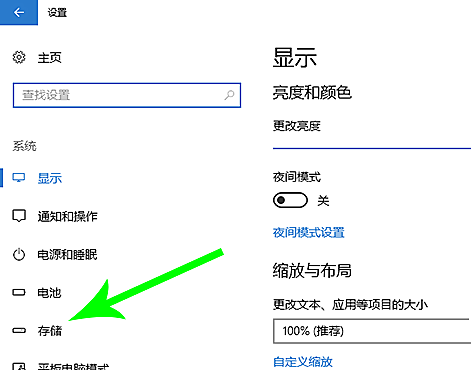 Windows系統(tǒng)怎么轉(zhuǎn)移C盤文件？