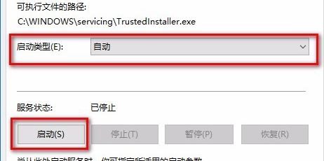 Win10程序無響應(yīng)怎么辦？Win10系統(tǒng)程序無響應(yīng)的修復(fù)方法