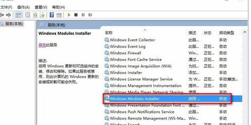 Win10程序無響應(yīng)怎么辦？Win10系統(tǒng)程序無響應(yīng)的修復(fù)方法