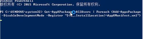 Win10程序無響應(yīng)怎么辦？Win10系統(tǒng)程序無響應(yīng)的修復(fù)方法
