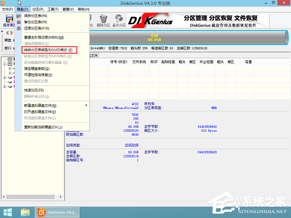 GPT格式的電腦怎么安裝Win10的GHOST？