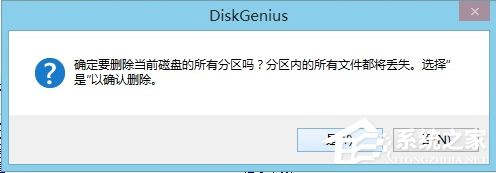 GPT格式的電腦怎么安裝Win10的GHOST？