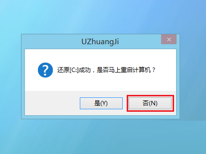 GPT格式的電腦怎么安裝Win10的GHOST？