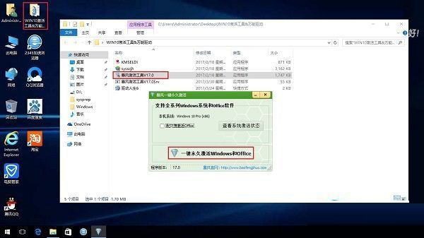 GPT格式的電腦怎么安裝Win10的GHOST？