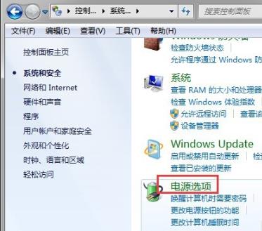 Win7系統(tǒng)設(shè)置了自動睡眠但又自動恢復(fù)到默認禁用解決辦法