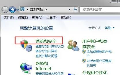 Win7系統(tǒng)設(shè)置了自動睡眠但又自動恢復(fù)到默認禁用解決辦法