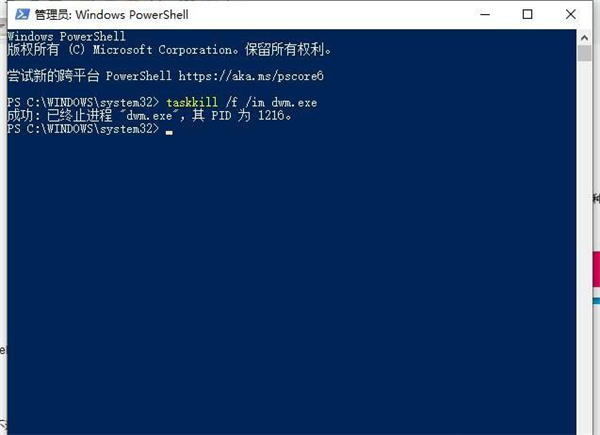 Win10外接屏幕出現卡頓、掉幀應該怎么解決？
