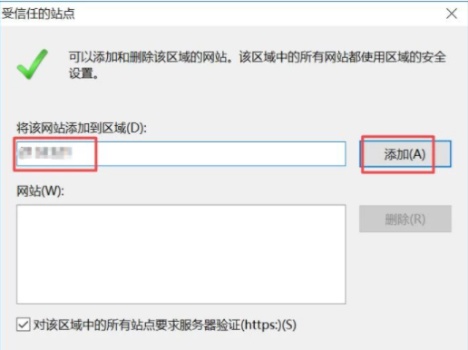 搜狗瀏覽器怎么添加兼容性站點(diǎn)