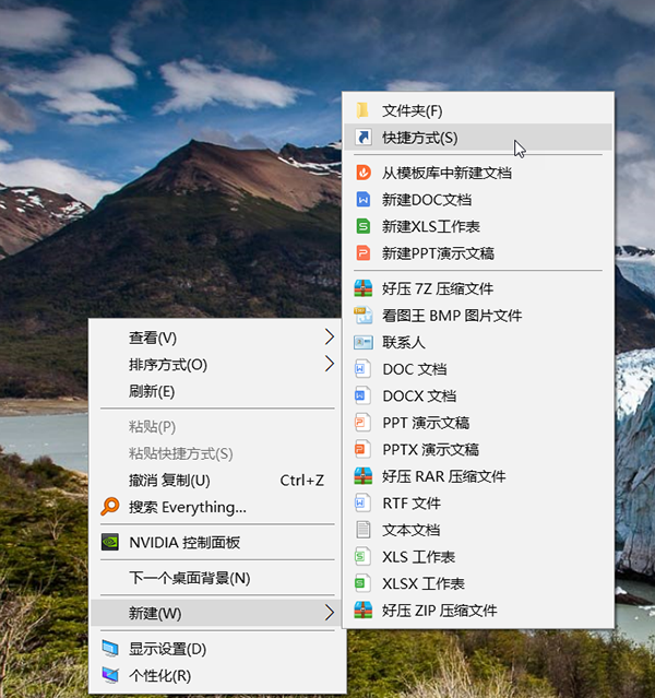 Win10如何在桌面創(chuàng)建關(guān)機(jī),重啟,睡眠快捷方式？