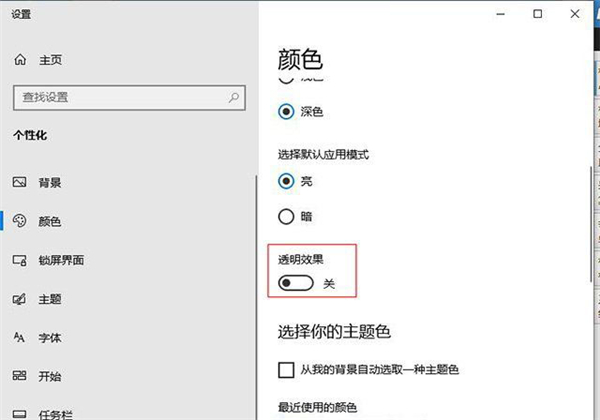 Win10外接屏幕出現卡頓、掉幀應該怎么解決？
