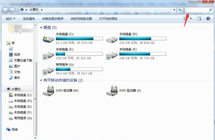 Win7系統(tǒng)怎么搜索大文件？Win7查找大文件方法