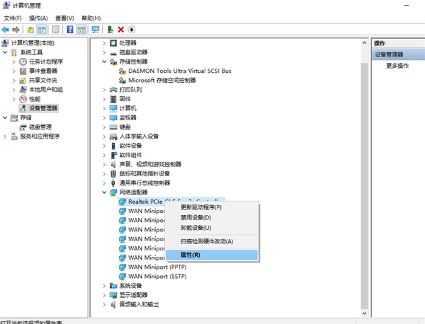 Win10筆記本移動熱點打不開怎么辦？Win10筆記本打開移動熱點方法