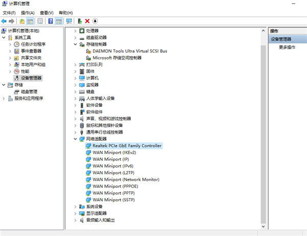 Win10筆記本移動熱點打不開怎么辦？Win10筆記本打開移動熱點方法