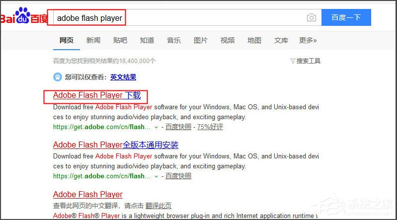 Win7網(wǎng)頁視頻無法播放怎么辦？Win7網(wǎng)頁視頻無法播放的解決方法