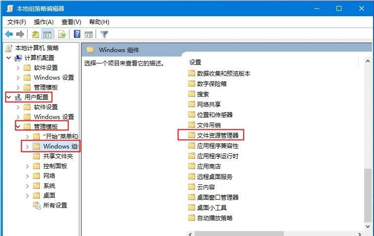 Win10系統(tǒng)Win快捷鍵不能用修復(fù)方法