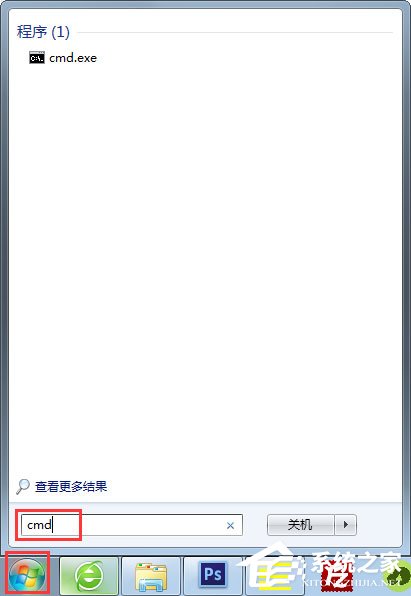 Win7如何徹底清理C盤？Win7 C盤清理方法介紹