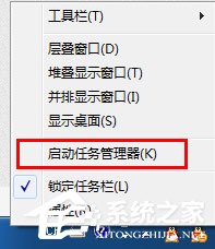 Win7怎么判斷explorer.exe進程是不是explorer.exe病毒？