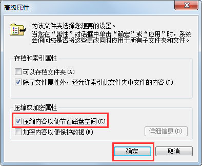 Win7如何徹底清理C盤？Win7 C盤清理方法介紹