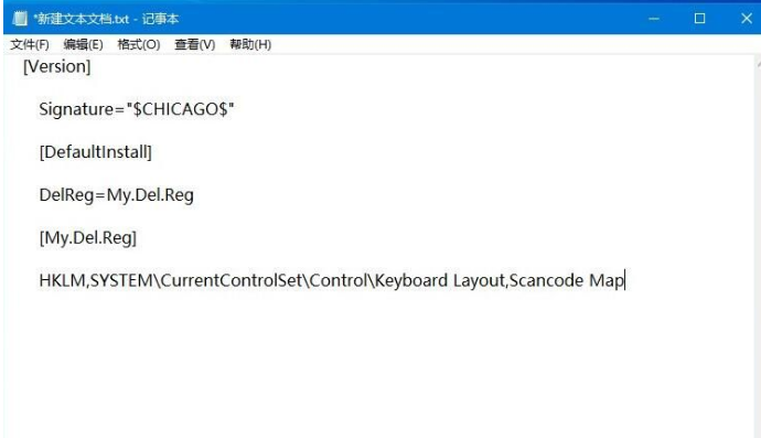Win10系統(tǒng)Win快捷鍵不能用修復(fù)方法