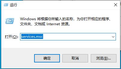 Win10 SysMain服務(wù)禁用？Win10 SysMain服務(wù)禁用方法