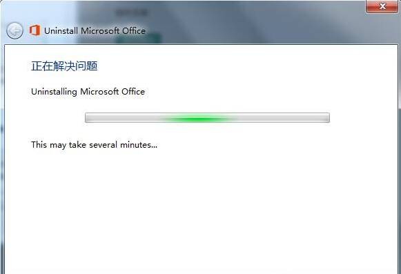 Win7系統(tǒng)Office卸載不干凈無法安裝怎么辦？Win7系統(tǒng)Office卸載不干凈無法安裝解決方法