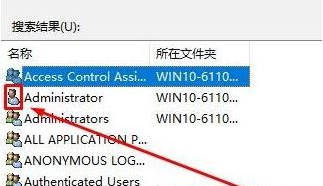 Win10文件夾刪除不了需要管理員權限怎么辦？Win10文件夾刪除不了需要管理員權限的解決方法