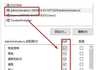 Win10文件夾刪除不了需要管理員權限怎么辦？Win10文件夾刪除不了需要管理員權限的解決方法