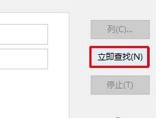 Win10文件夾刪除不了需要管理員權限怎么辦？Win10文件夾刪除不了需要管理員權限的解決方法