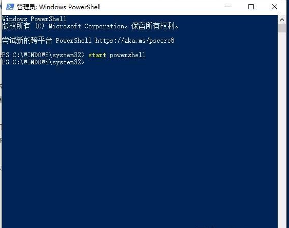 Win10搜索框搜索不到本地應用和文件怎么辦？Win10搜索框搜索不到本地應用和文件的修復方法