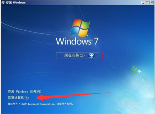 Windows語言設(shè)置后修復(fù)計算機的方法