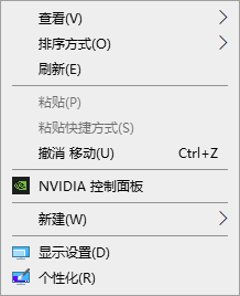 Win10用文件夾右鍵屬性后消失怎么辦？Win10在用戶(hù)文件夾右鍵屬性后消失的找回方法