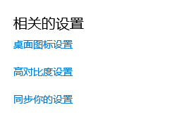 Win10用文件夾右鍵屬性后消失怎么辦？Win10在用戶(hù)文件夾右鍵屬性后消失的找回方法