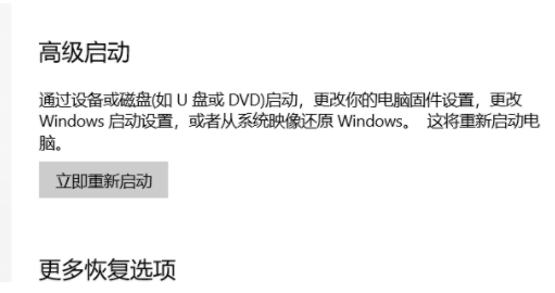 win10系統藍牙開關不見了怎么辦？Win10找到系統藍牙開關方法