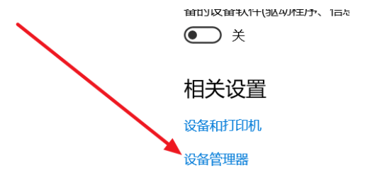 win10系統藍牙開關不見了怎么辦？Win10找到系統藍牙開關方法