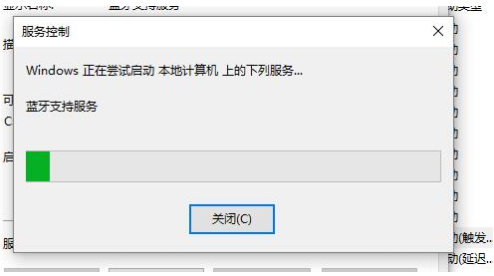 win10系統藍牙開關不見了怎么辦？Win10找到系統藍牙開關方法