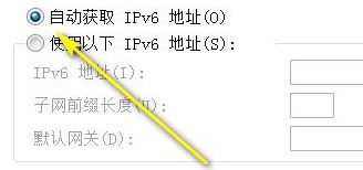 IP地址錯誤怎么辦？Win7系統(tǒng)ip地址錯誤的修復方法