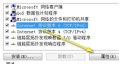 IP地址錯誤怎么辦？Win7系統(tǒng)ip地址錯誤的修復方法