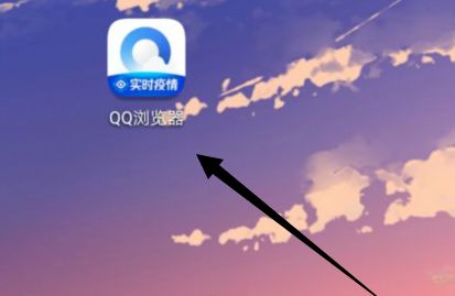 QQ瀏覽器云加速在哪打開(kāi)