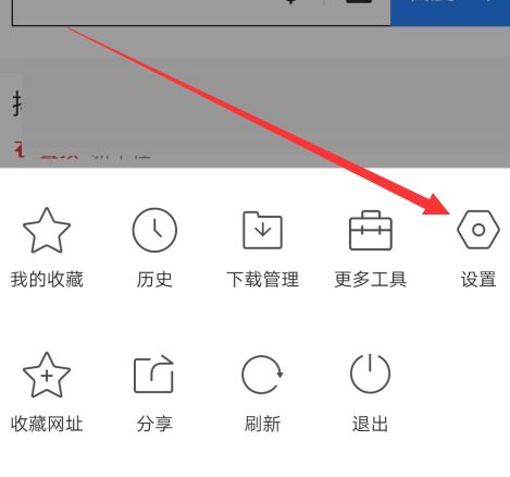 QQ瀏覽器云加速在哪打開(kāi)