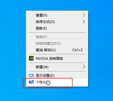 Win10我的電腦怎么放在桌面？Win我的電腦放桌面方法