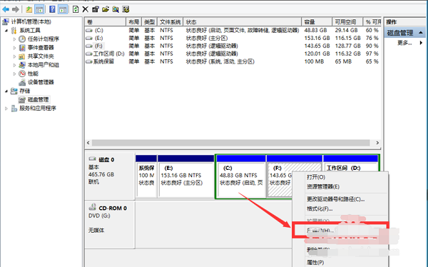 Win10系統(tǒng)如何進(jìn)行磁盤分區(qū)？Win10系統(tǒng)磁盤分區(qū)方法