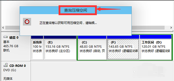 Win10系統(tǒng)如何進(jìn)行磁盤分區(qū)？Win10系統(tǒng)磁盤分區(qū)方法