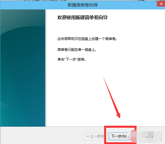 Win10系統(tǒng)如何進(jìn)行磁盤分區(qū)？Win10系統(tǒng)磁盤分區(qū)方法