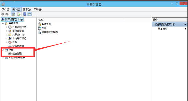 Win10系統(tǒng)如何進(jìn)行磁盤分區(qū)？Win10系統(tǒng)磁盤分區(qū)方法