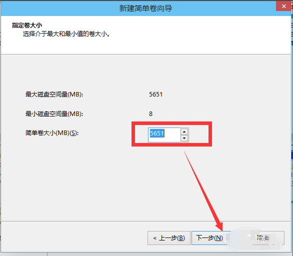 Win10系統(tǒng)如何進(jìn)行磁盤分區(qū)？Win10系統(tǒng)磁盤分區(qū)方法
