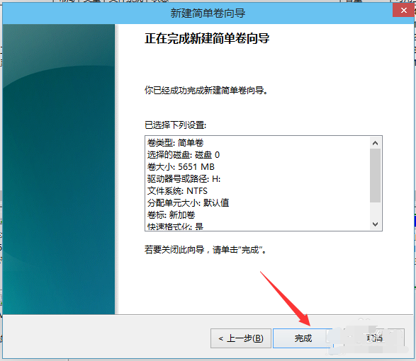 Win10系統(tǒng)如何進(jìn)行磁盤分區(qū)？Win10系統(tǒng)磁盤分區(qū)方法