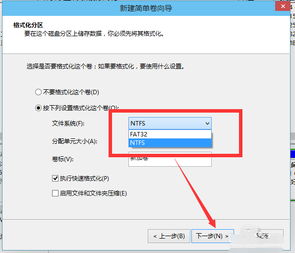 Win10系統(tǒng)如何進(jìn)行磁盤分區(qū)？Win10系統(tǒng)磁盤分區(qū)方法