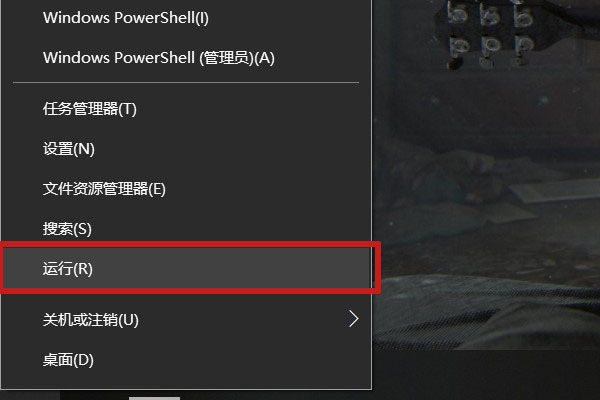 Win10 USB設(shè)備描述符請求失敗修復(fù)方法